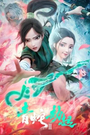 Bạch Xà 2: Thanh Xà Kiếp Khởi