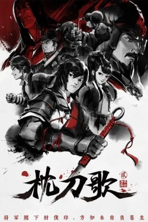 Chẩm Đao Ca Phần 2