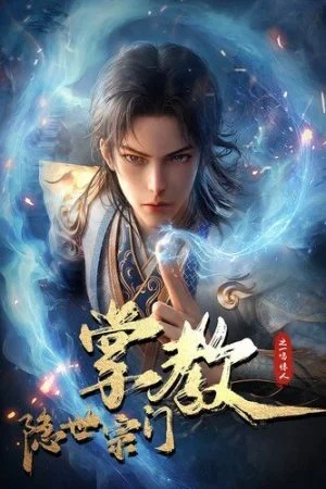 Chưởng Giáo Tông Môn Ẩn Thế