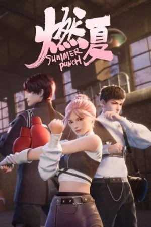 Cú Đấm Mùa Hè