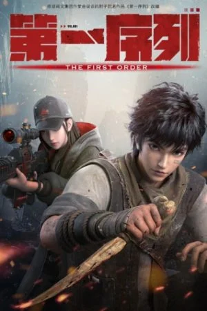 Dãy Số Đầu Tiên