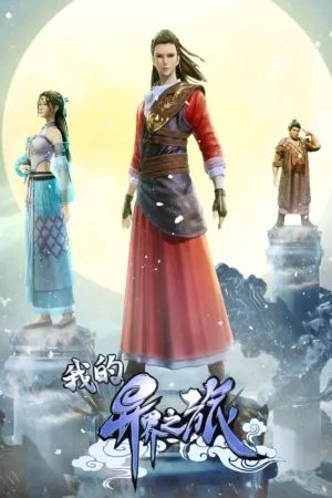 Hành Trình Dị Giới Của Ta