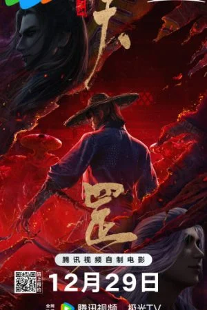 Họa Giang Hồ Chi Thiên Cang