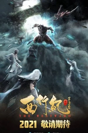 Long Thần Vạn Tướng Chi Cuồng Vương