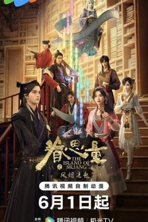 Quyến Tư Lượng