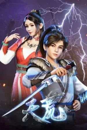 Thiên Hoang Chiến Thần