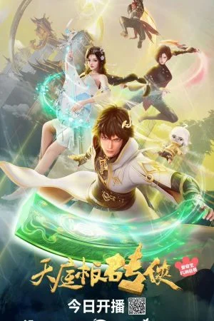 Thợ Hồ Của Thiên Đình