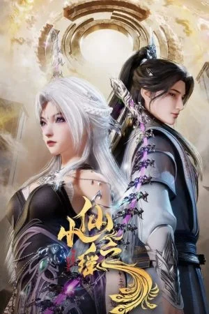 Tiểu Tiên Chi Dao