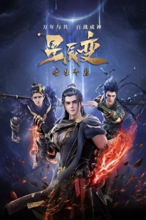 Tinh Thần Biến Phần 5