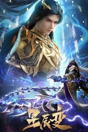 Tinh Thần Biến Phần 6