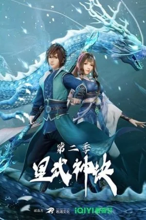 Tinh Võ Thần Quyết Phần 2