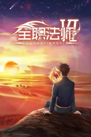 Toàn Chức Pháp Sư Phần 6