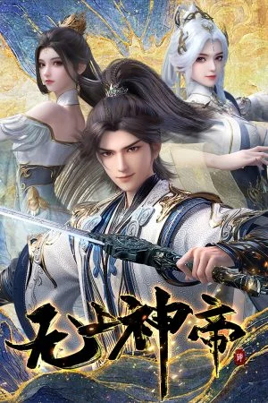 Vô Thượng Thần Đế