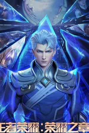 Vương Giả Vinh Diệu: Mệnh Vận