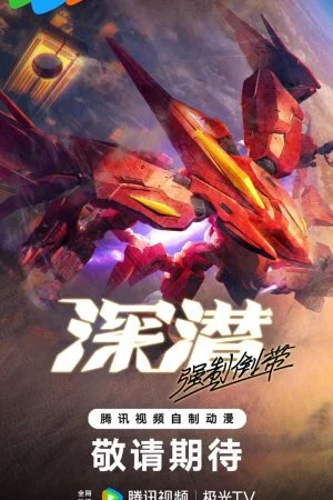 Thâm Tiềm: Cưỡng Chế Quay Ngược